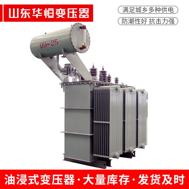 S11-10000/35海南藏族海南藏族海南藏族电力变压器厂家